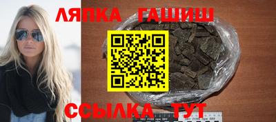 прущий лед Канаш