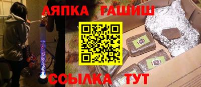 прущий лед Канаш