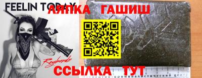 марихуана Камышлов