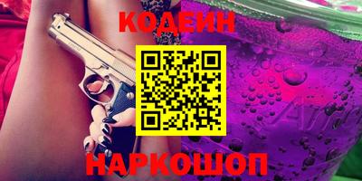 кокаин Кандалакша
