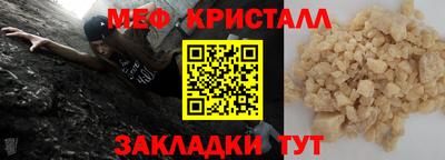марихуана Камышлов