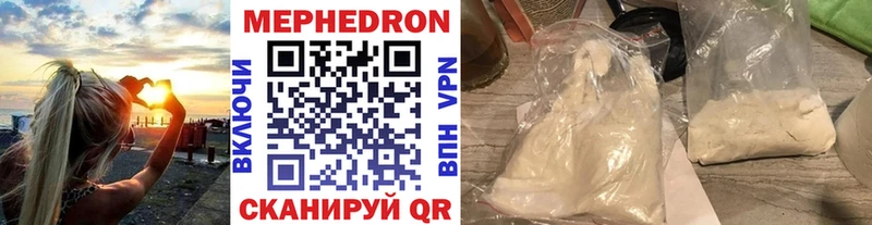 MEGA как войти  Ливны  Меф mephedrone 