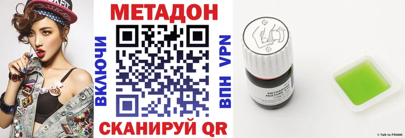 дарк нет телеграм  Ливны  МЕТАДОН methadone 