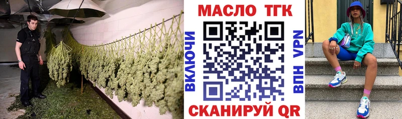ТГК жижа  где продают наркотики  Ливны 