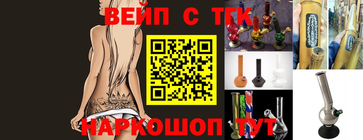 Дистиллят ТГК Wax Ливны