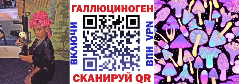 omg онион Ливны Галлюциногенные грибы Magic Shrooms