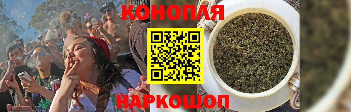 Ливны  Шишки марихуана марихуана  Вход с VPN  Каннабис марихуана  МАРИХУАНА AK-47  Бошки Шишки Ganja 